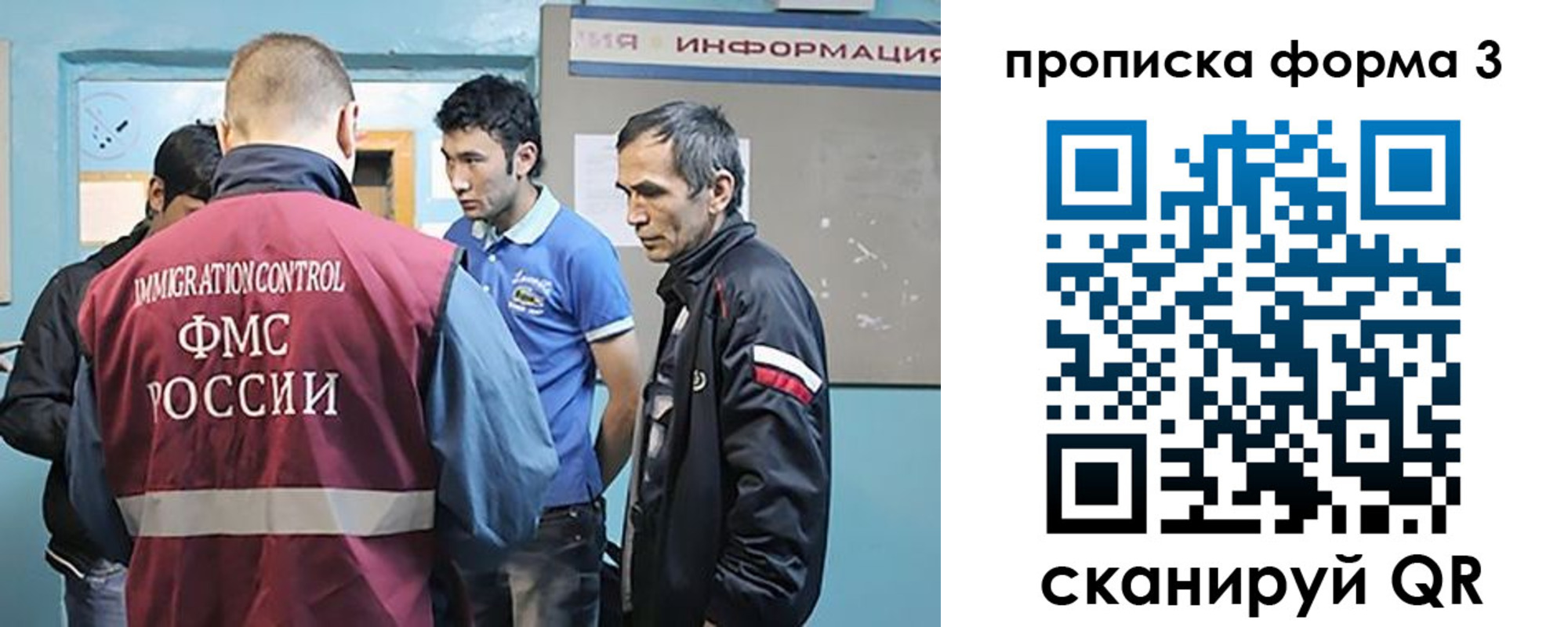 временная регистрация в квартире в Петропавловске-Камчатском
