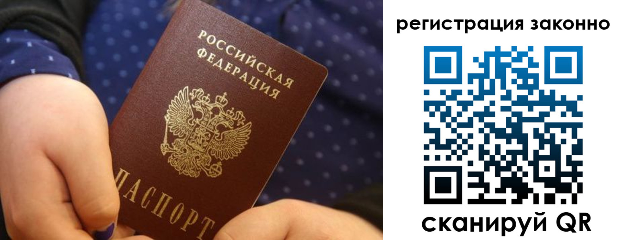 пропишу в квартире в Петропавловске-Камчатском