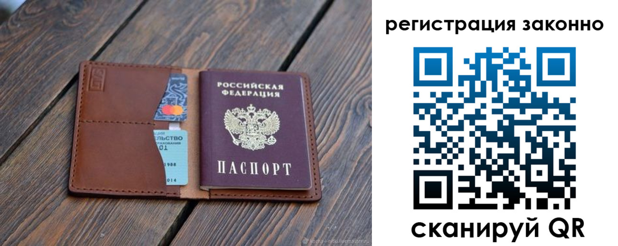 найти адрес прописки в Петропавловске-Камчатском