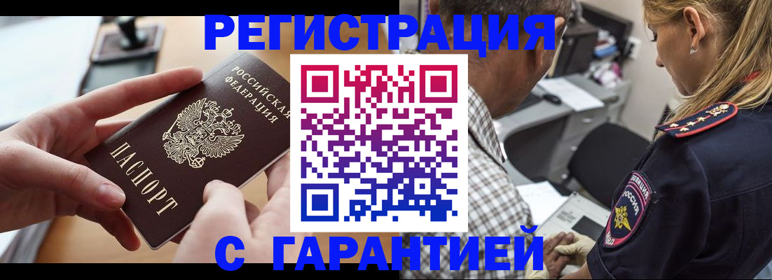 форма 3 в Петропавловске-Камчатском