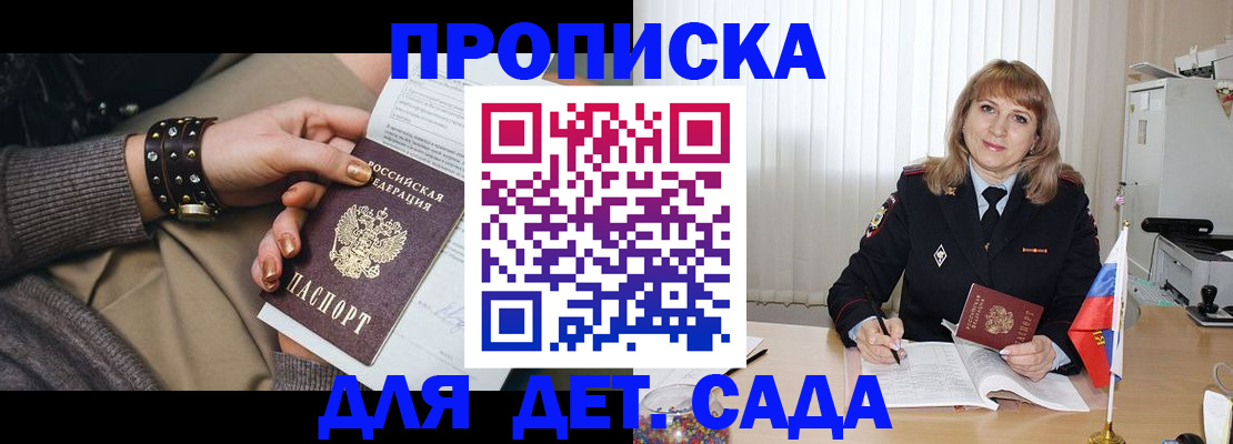 форма 3 в Петропавловске-Камчатском